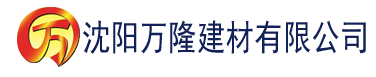 沈阳91香蕉下载下载安装建材有限公司_沈阳轻质石膏厂家抹灰_沈阳石膏自流平生产厂家_沈阳砌筑砂浆厂家